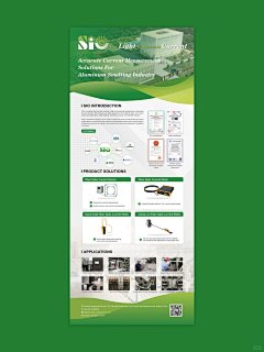 綠色環(huán)保宣傳材料 從折頁(yè)到展板的全方位溝通工具