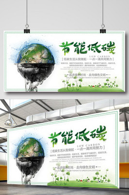 綠色未來(lái) 節(jié)能環(huán)保科技如何重塑我們的世界